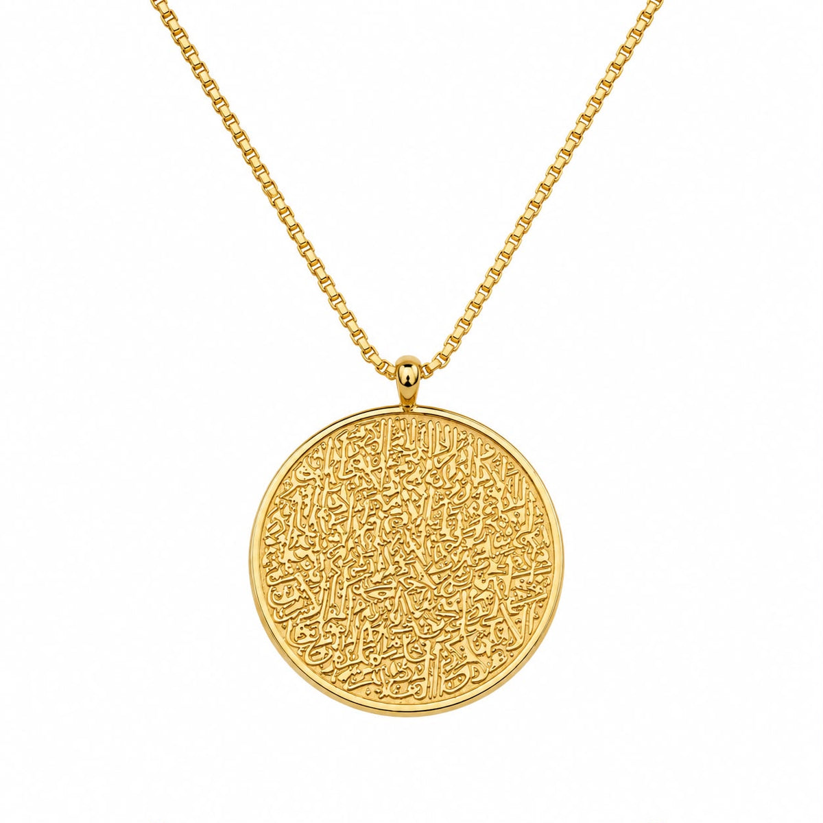 Round Ayat Al-Kursi Necklace – Gold Plated