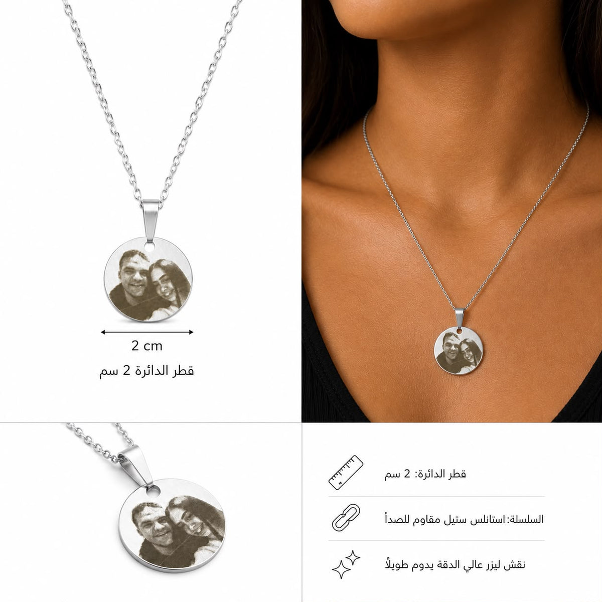 Photo Memory Necklace – Custom Round Pendant