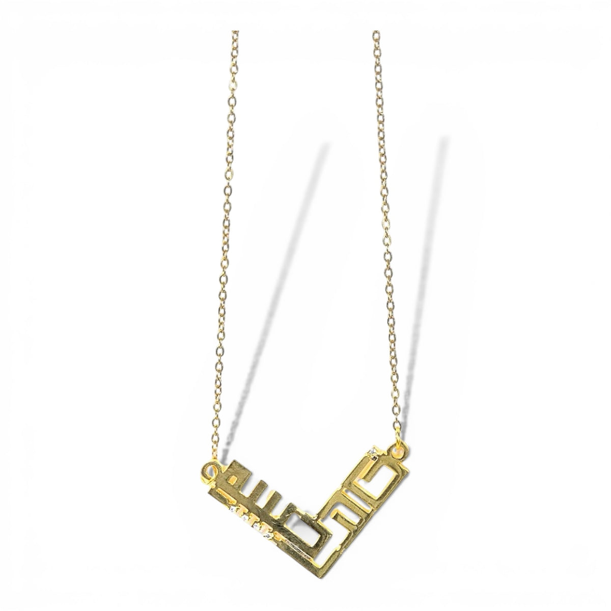 Name necklace