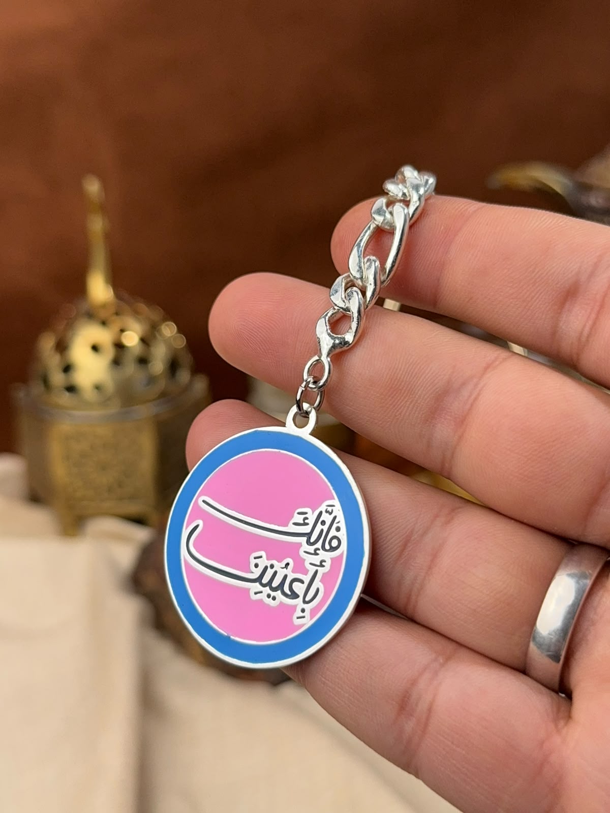 فإنك بأعيننا Charm