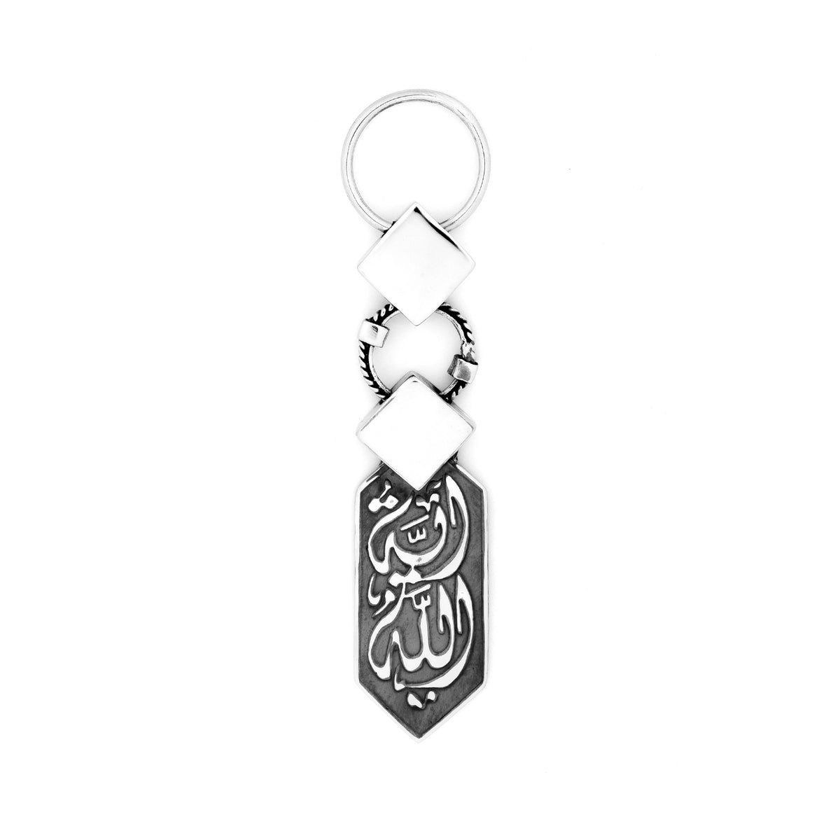 Islamic Calligraphy Keychain ميدالية بنقش اسلامي