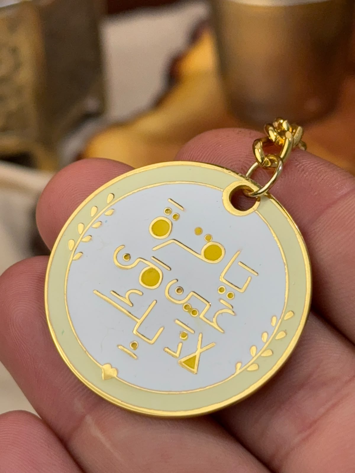 ميدالية ثبّت قلبي | Thabbit Qalbi Keychain