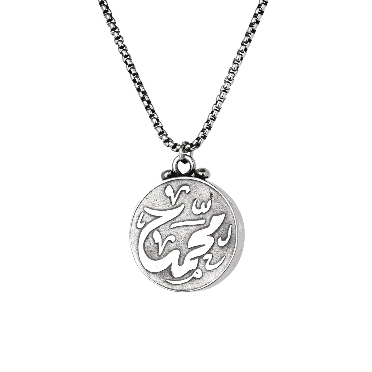 سلسلة الأسم محفور وش وضهر Engraved Name Chain