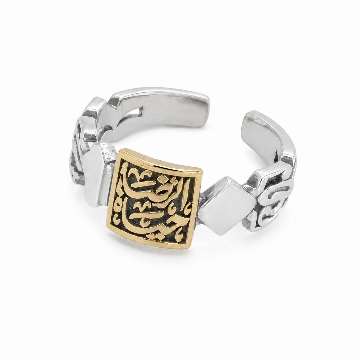 925 Silver Adjustable Ring with Gold Arabic Engraving