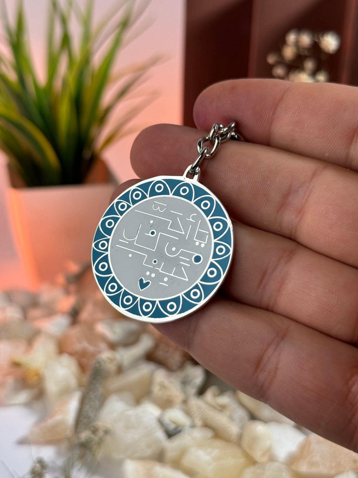 "Ya Ahabba Min Kulli Habib" Arabic Keychain