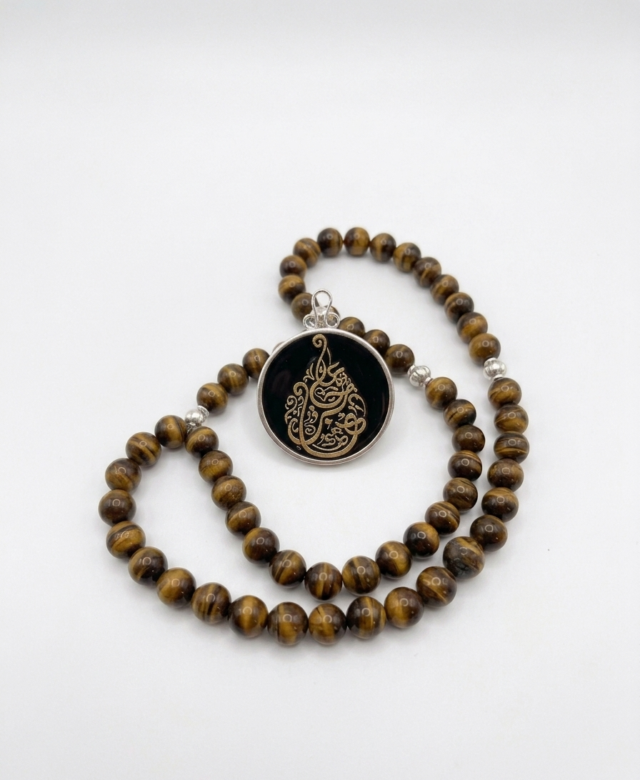 Desert Calligraphy Tasbih