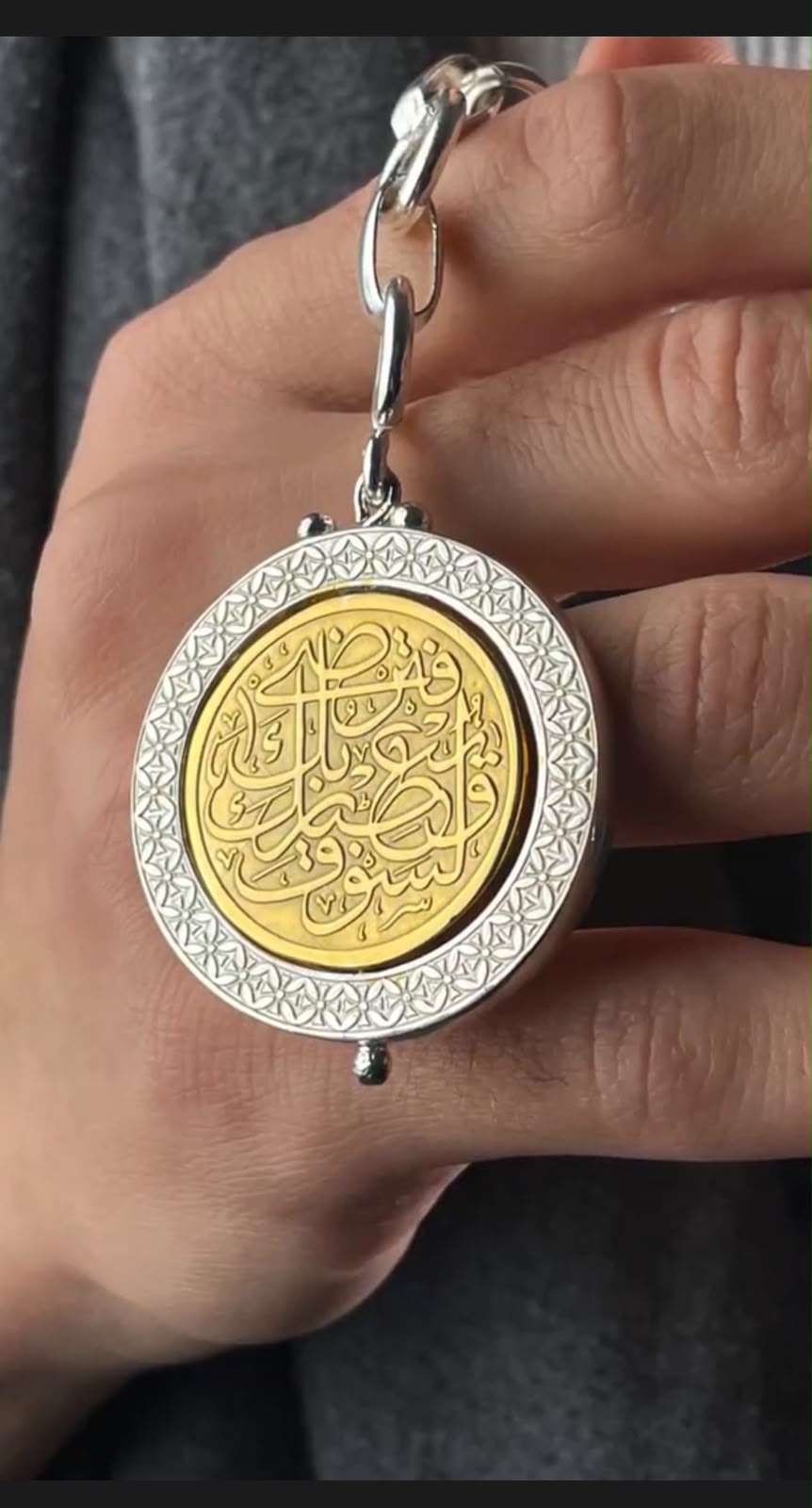 “Wa La Sawfa Yu’tika Rabbuka Fatarda” Rotating Medallion