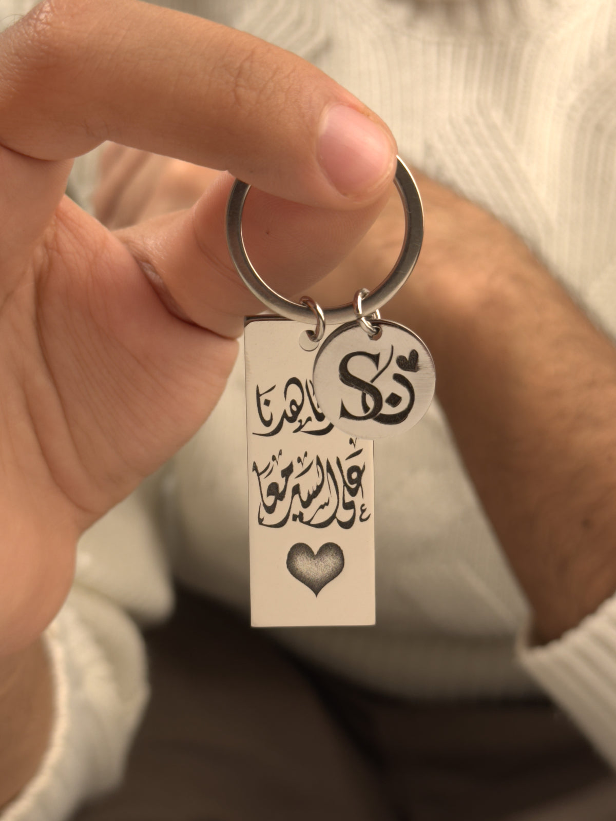 Personalized Keychains