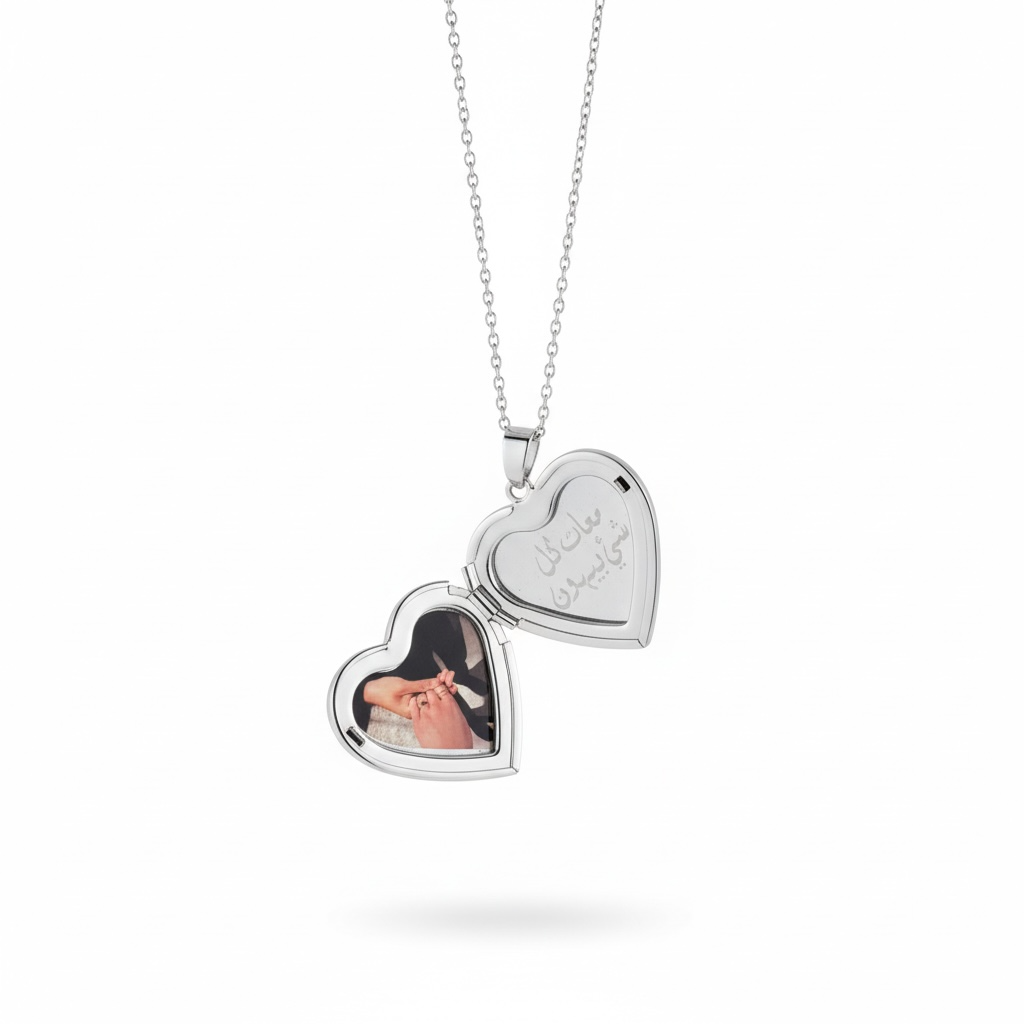 Promise Heart Locket