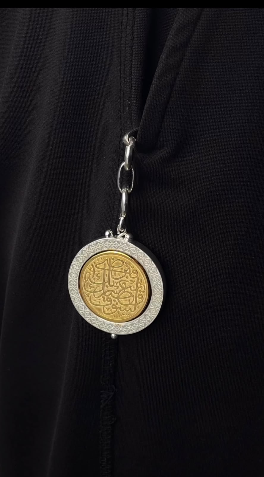 “Wa La Sawfa Yu’tika Rabbuka Fatarda” Rotating Medallion