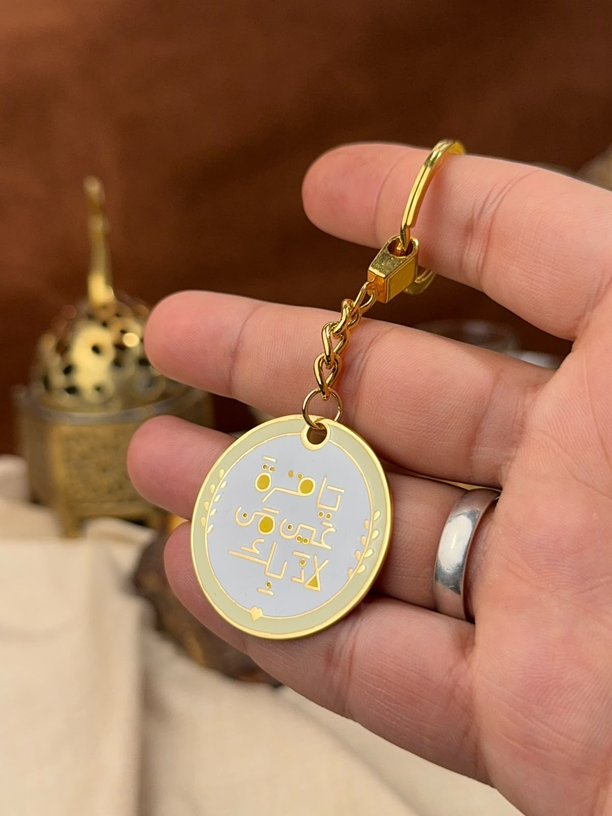 ميدالية ثبّت قلبي | Thabbit Qalbi Keychain