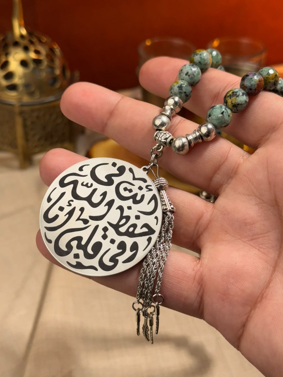 Protected by God Tasbih
