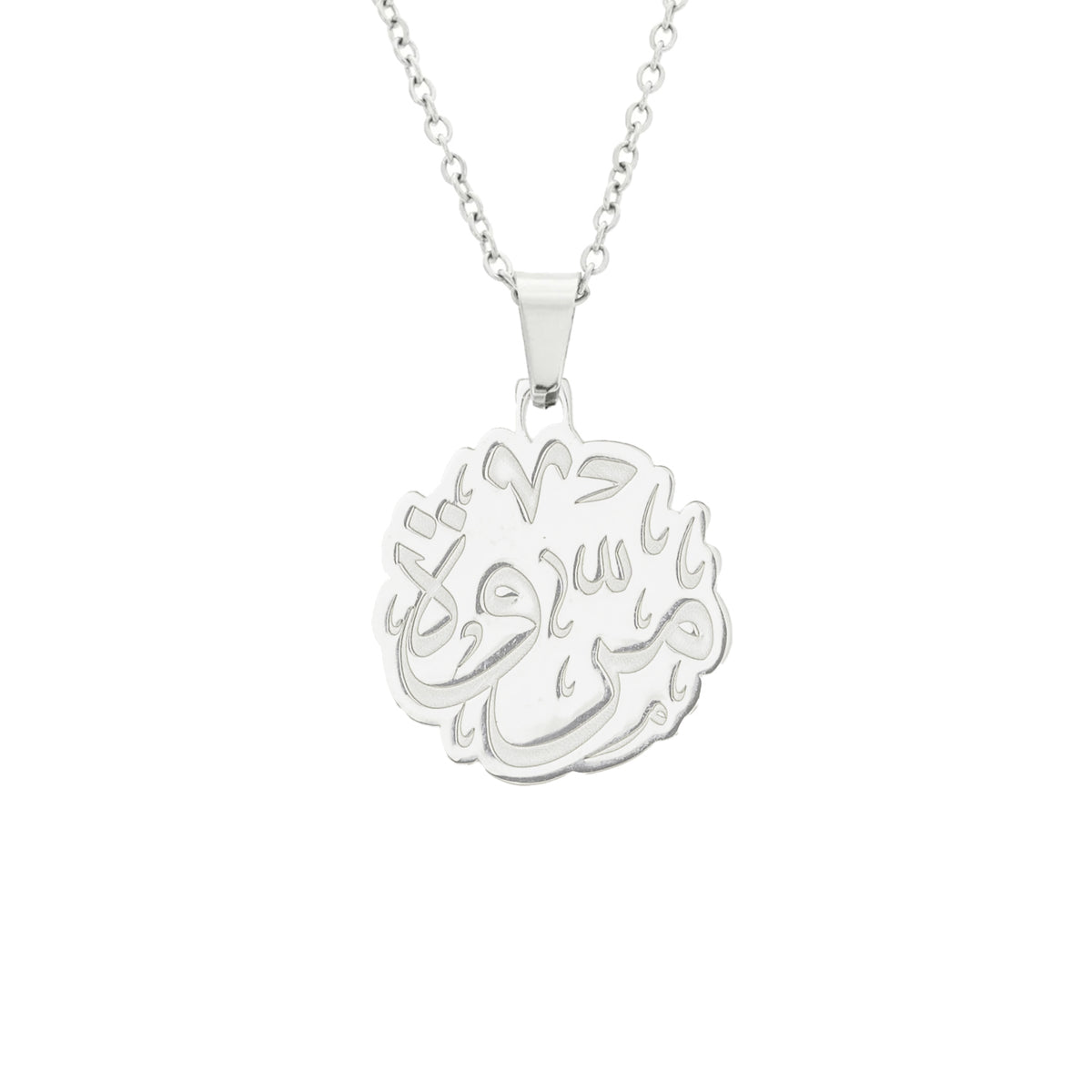 سلسلة كوين coin necklace
