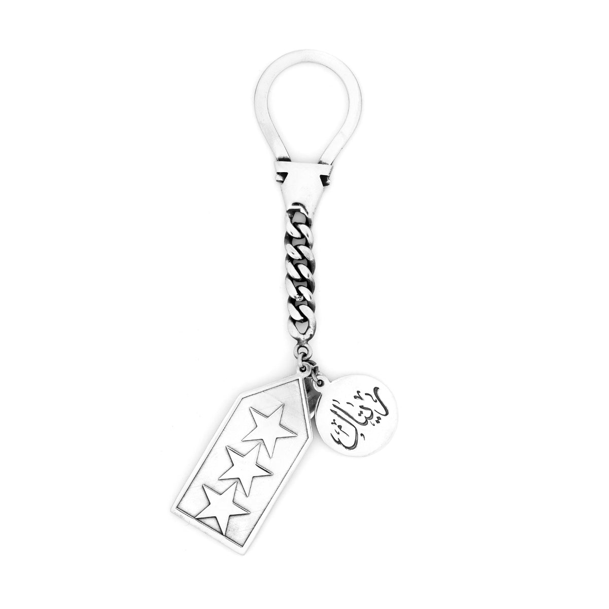 Rank Keychain  سلسلة الرتبة او التخصص
