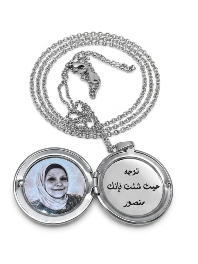 Circle Locket Chain