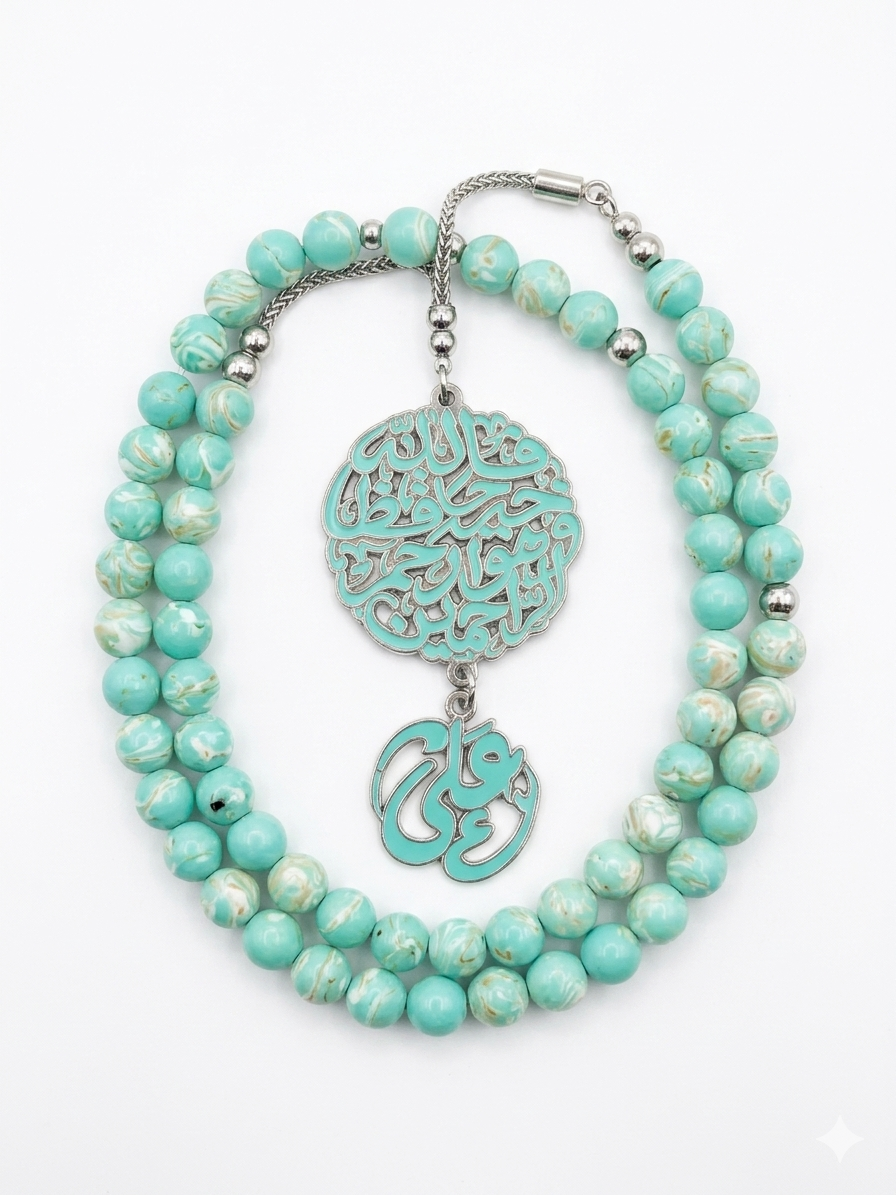 Signature Tasbih