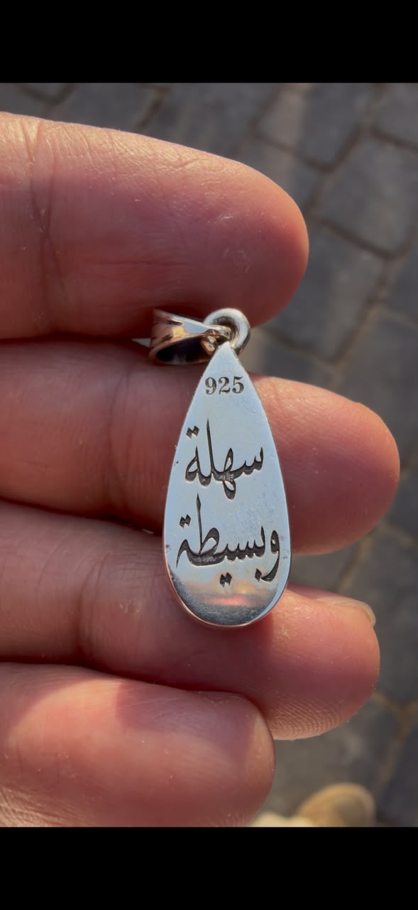 Personalized Abalone Silver Pendant