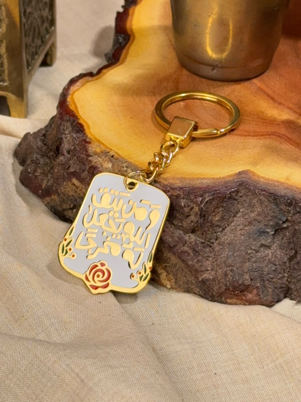 ميدالية التوكّل | Tawakkul Keychain ✨