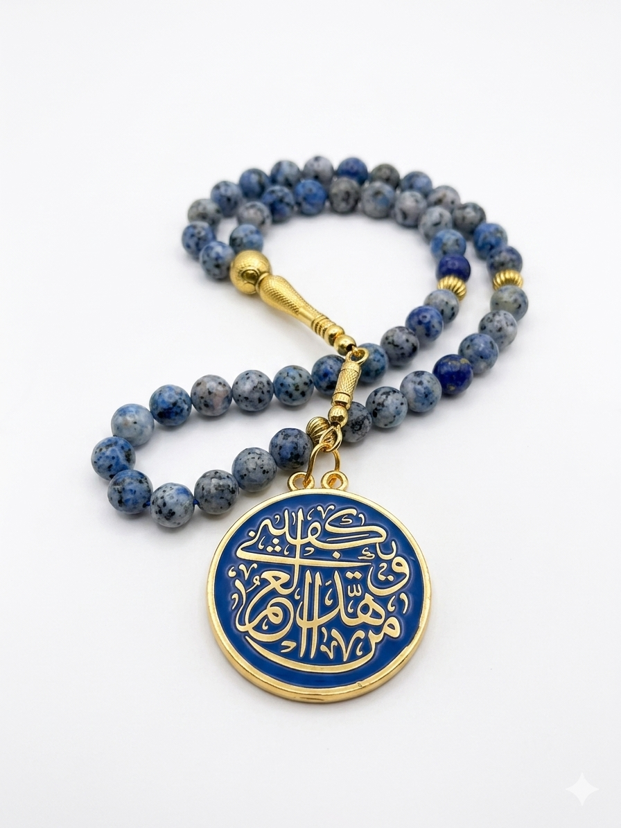Azure Islamic Elegance Tasbih