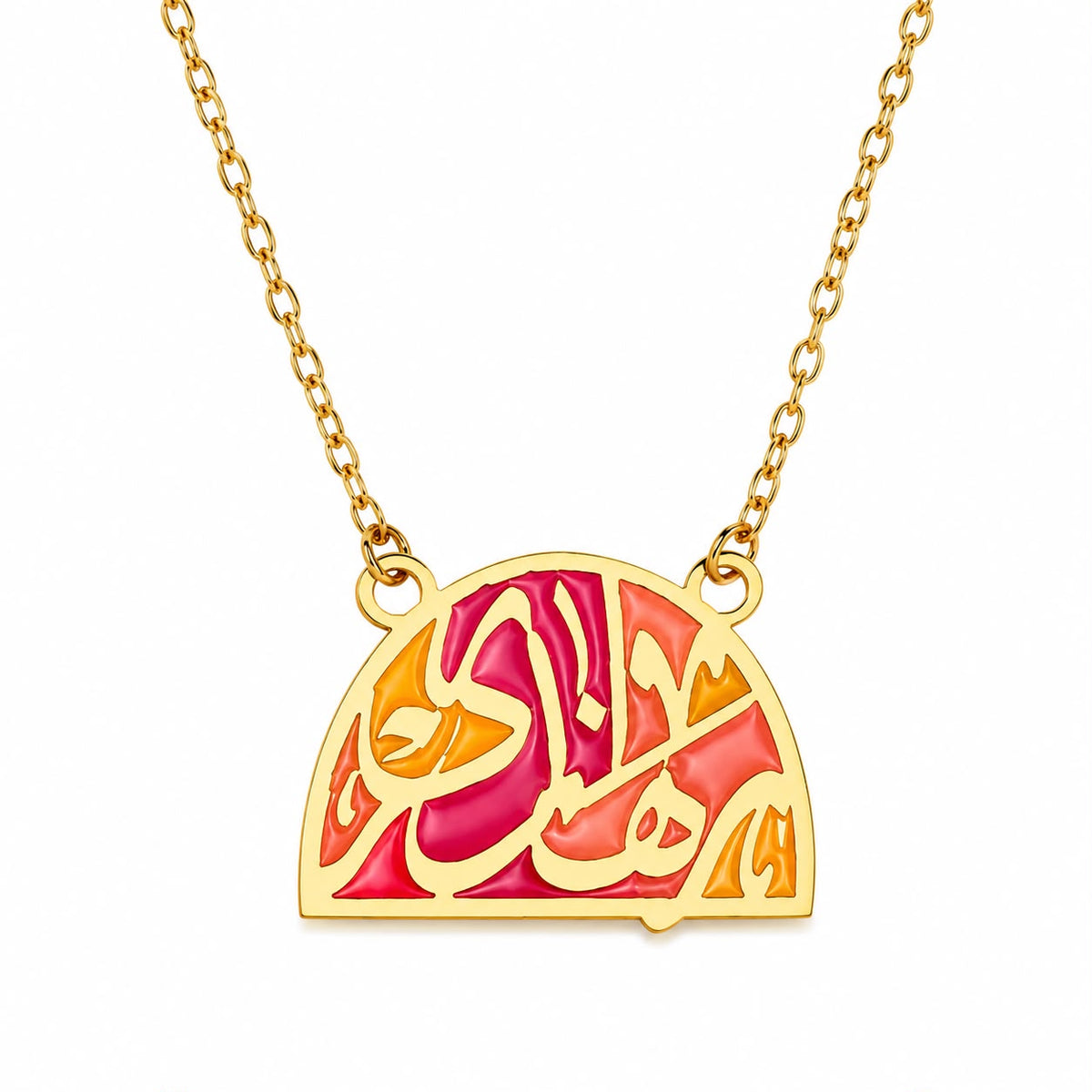 Soul Pendant