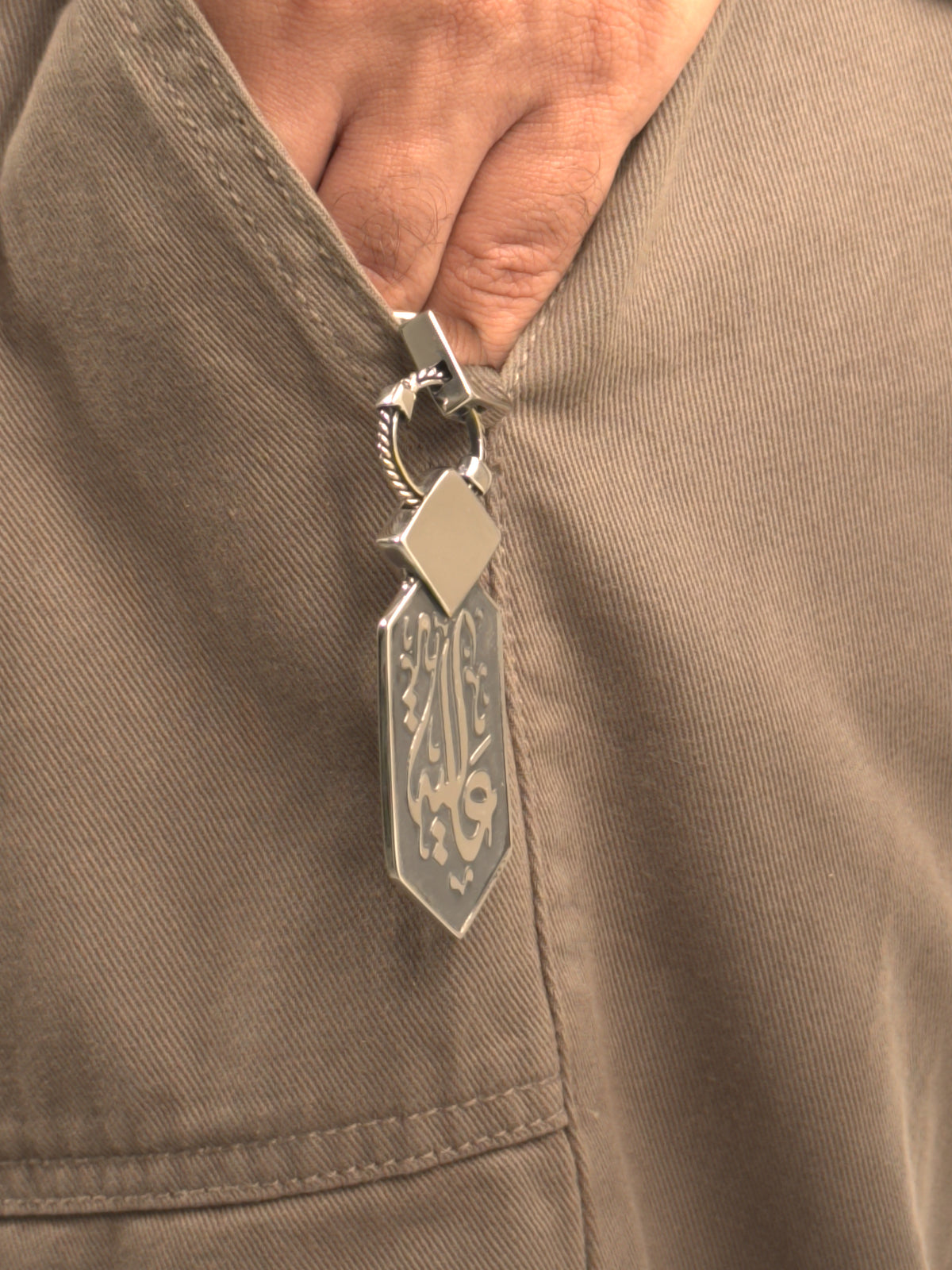 Islamic Calligraphy Keychain ميدالية بنقش اسلامي