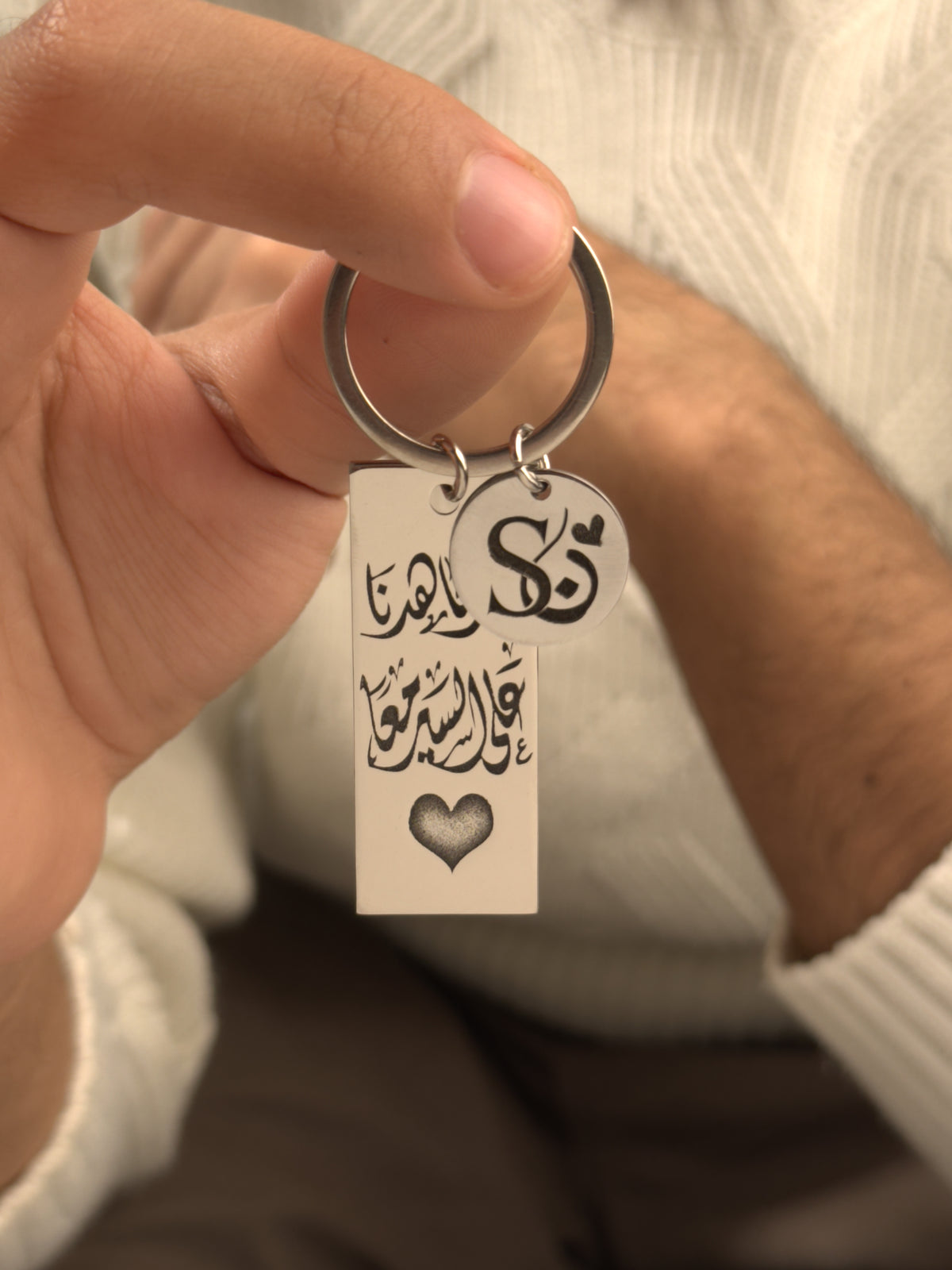 Personalized Keychains