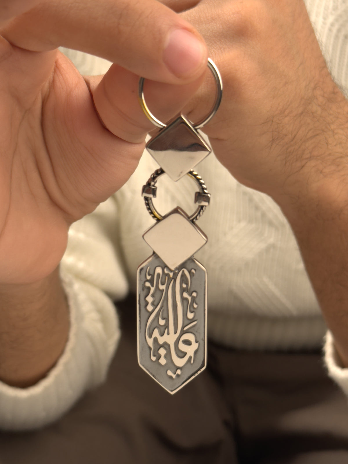 Islamic Calligraphy Keychain ميدالية بنقش اسلامي
