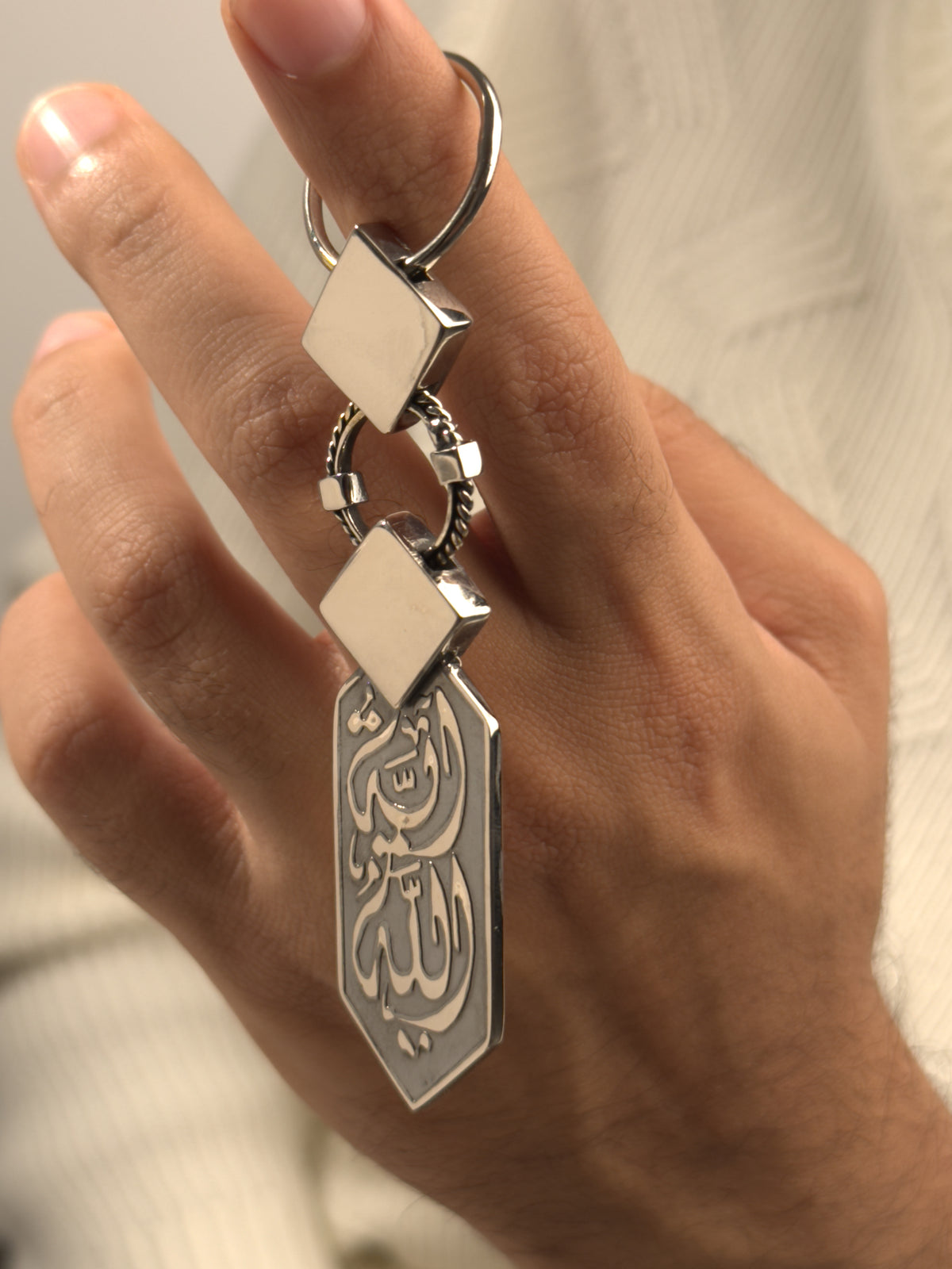 Islamic Calligraphy Keychain ميدالية بنقش اسلامي