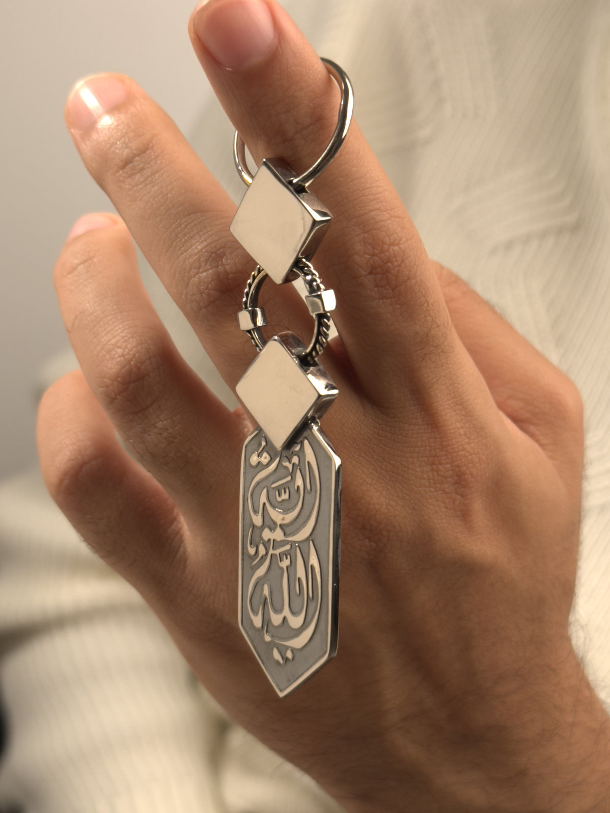 Islamic Calligraphy Keychain ميدالية بنقش اسلامي