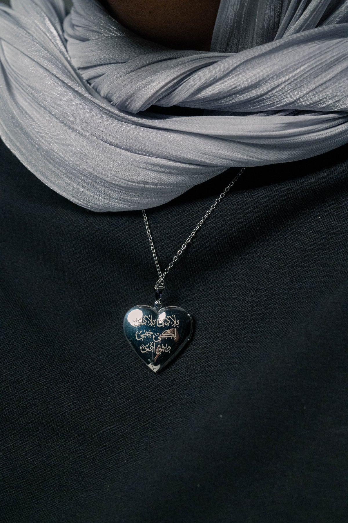 سلسلة لوكيت قلب Heart Locket Chain