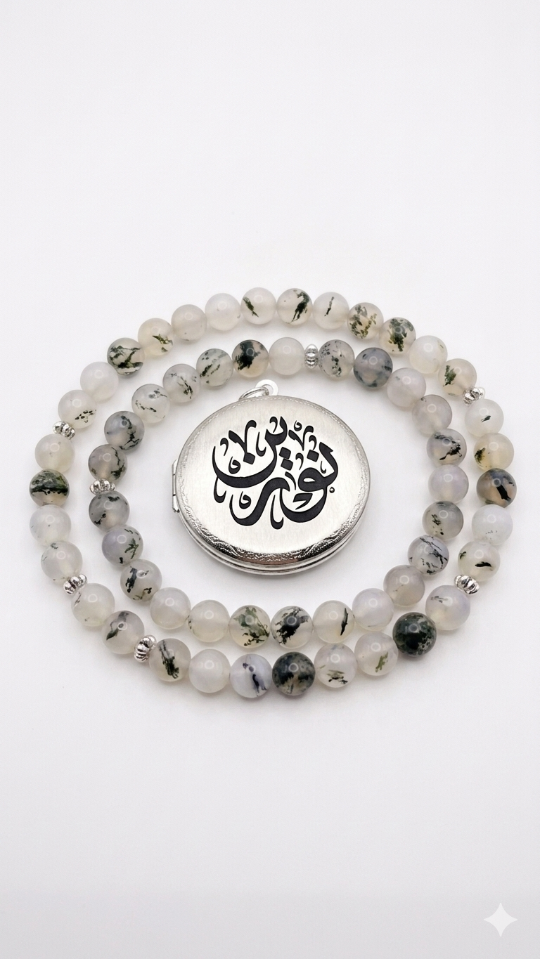 Memory Locket Tasbih