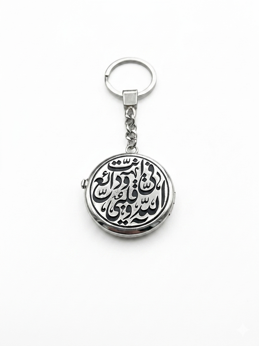Arabic Script Memory Locket