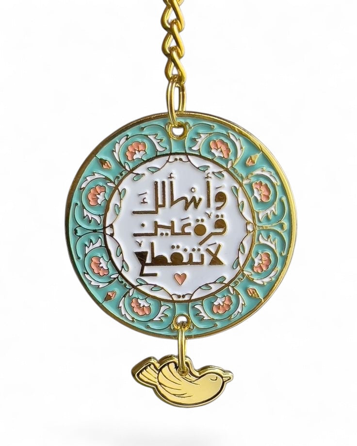 Serene Verses Pendants