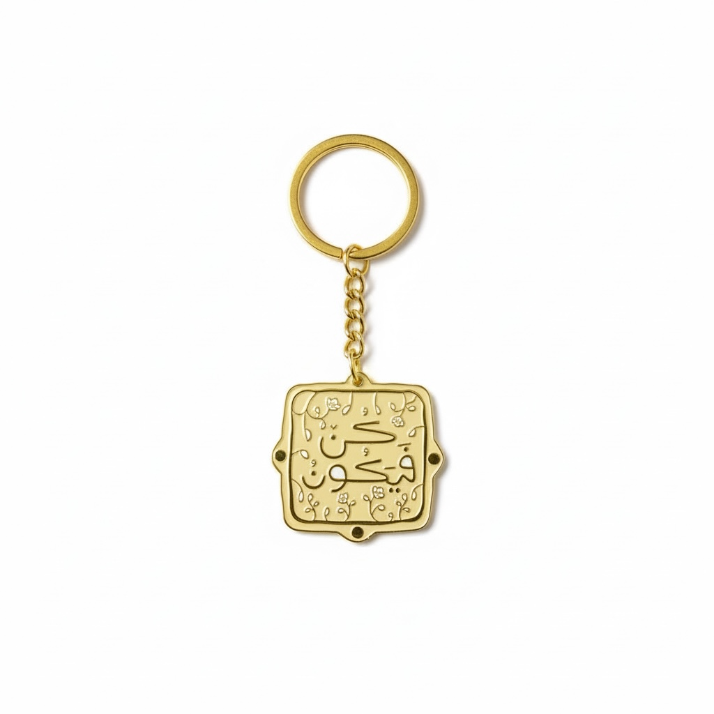 Kun Fayakun Pendant – Divine Command
