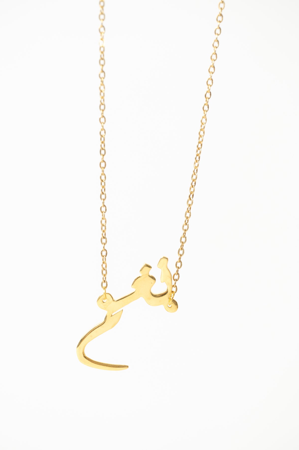 Signature Name Necklace