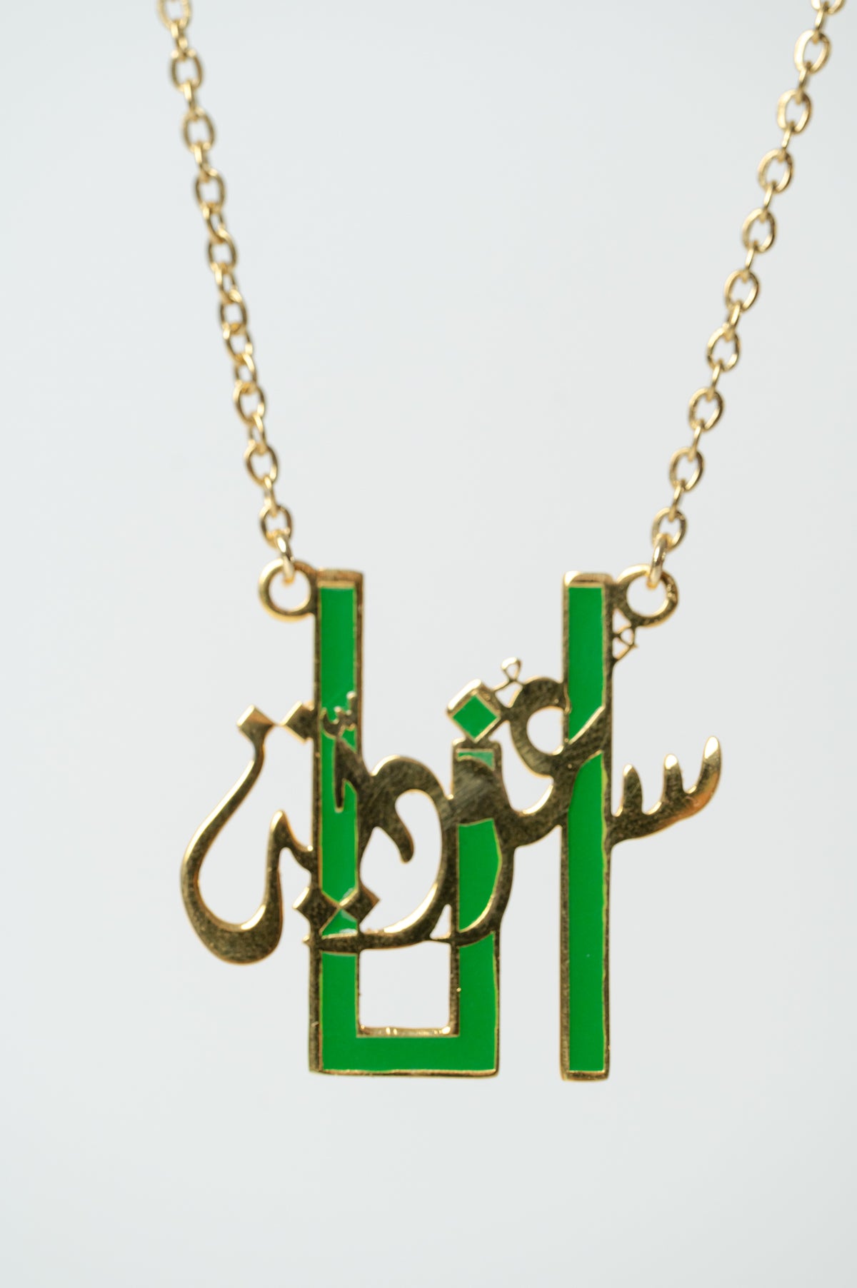 سلسلة انا سودانية