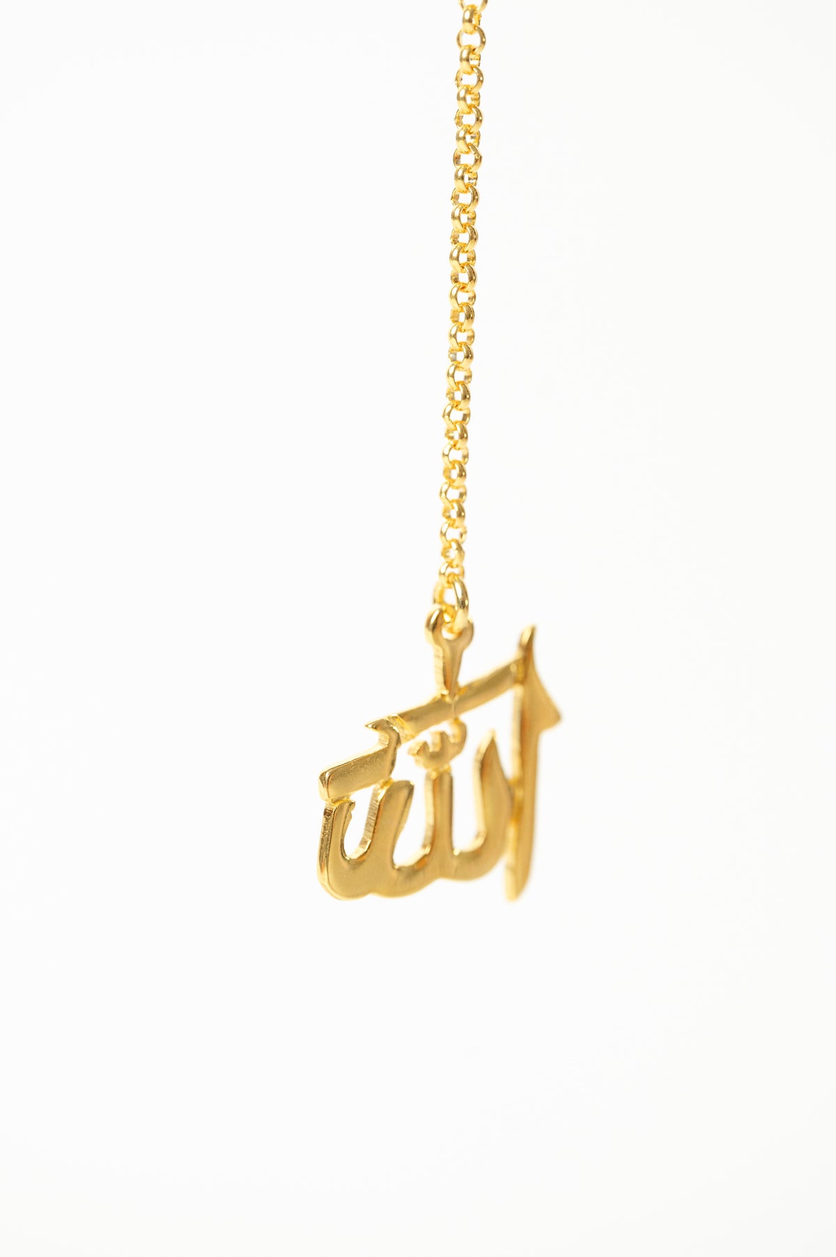 سلسلة اية الكرسي مع لفظ الجلالة
