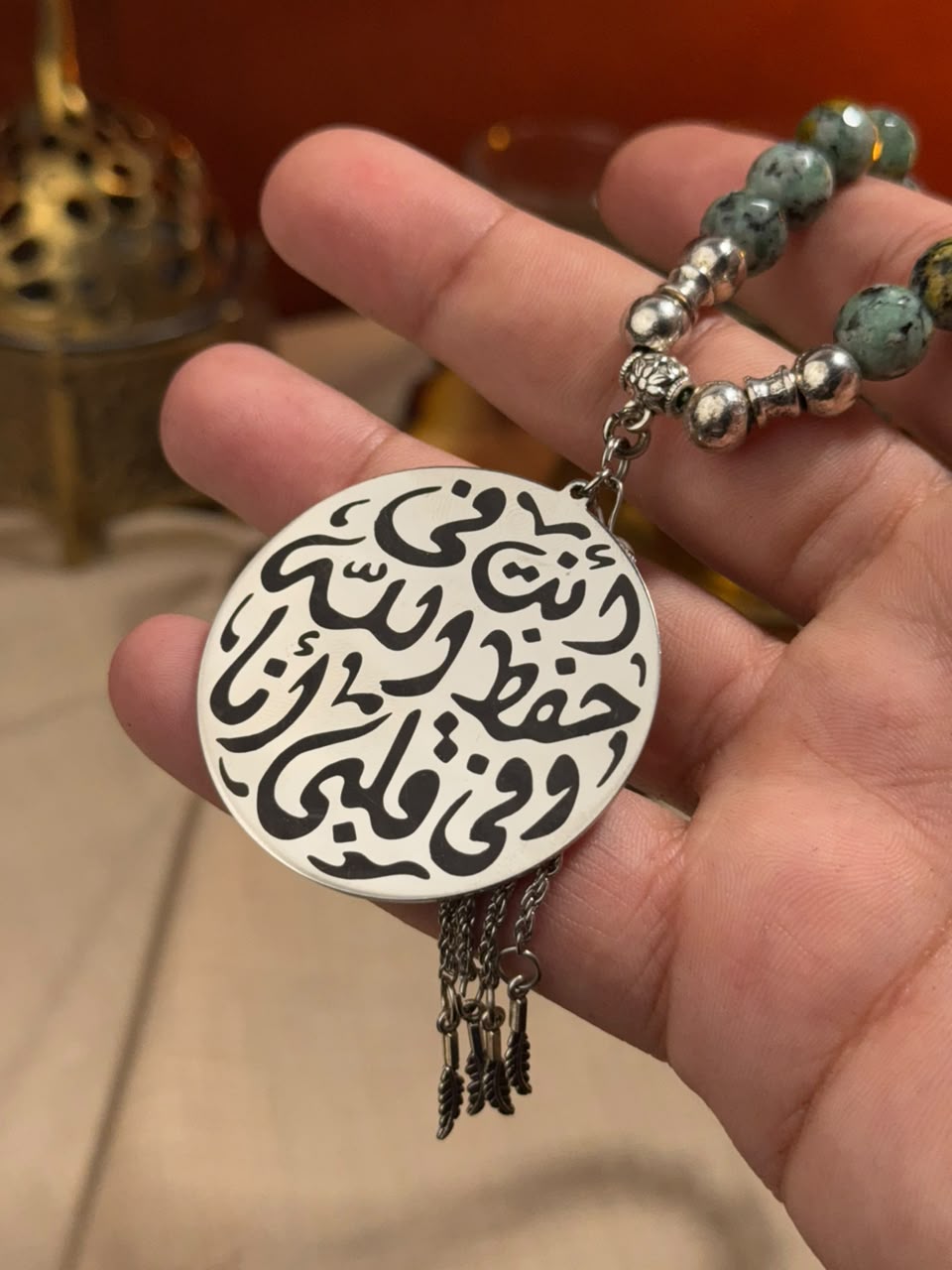 Protected by God Tasbih