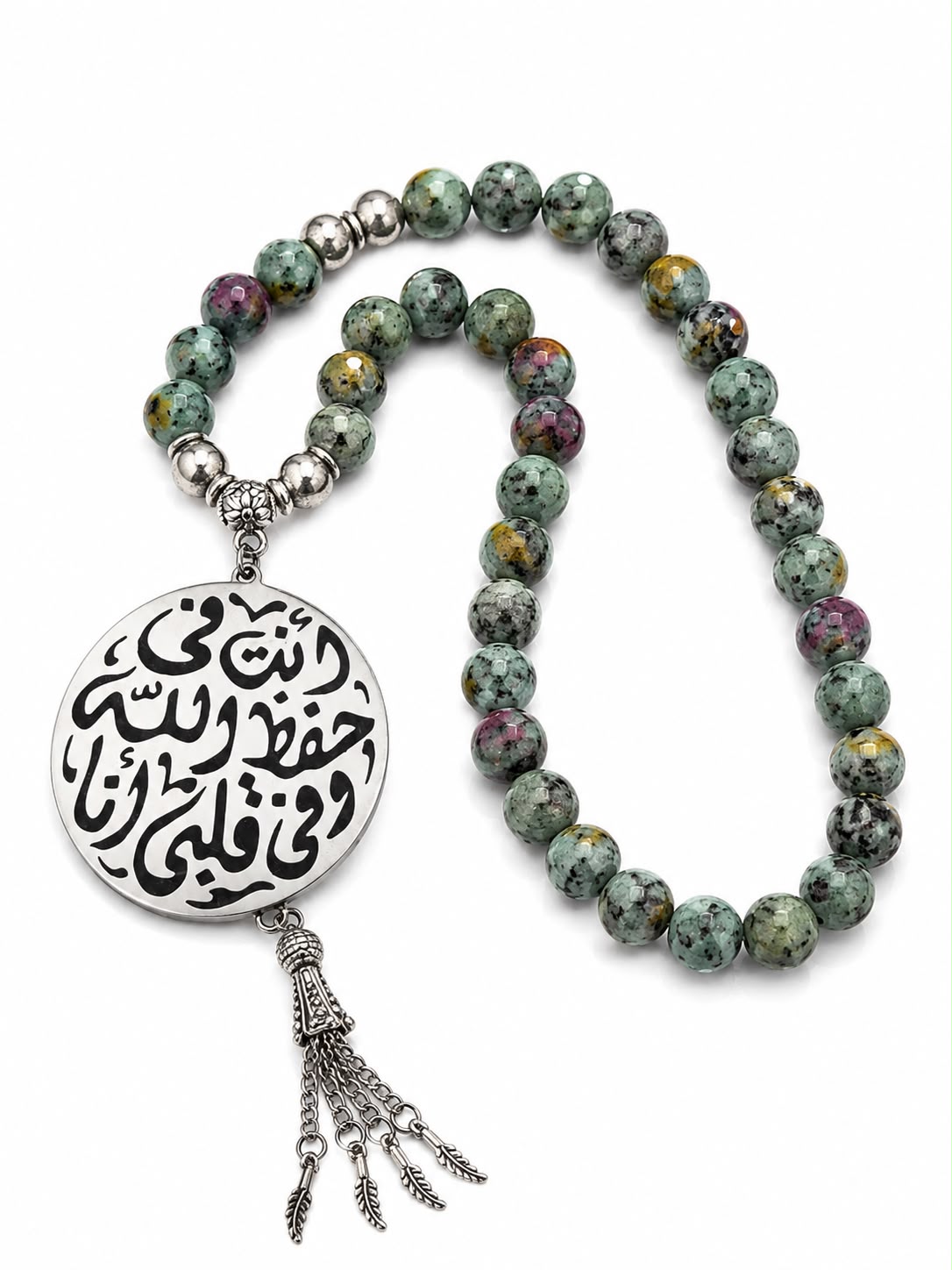 Protected by God Tasbih