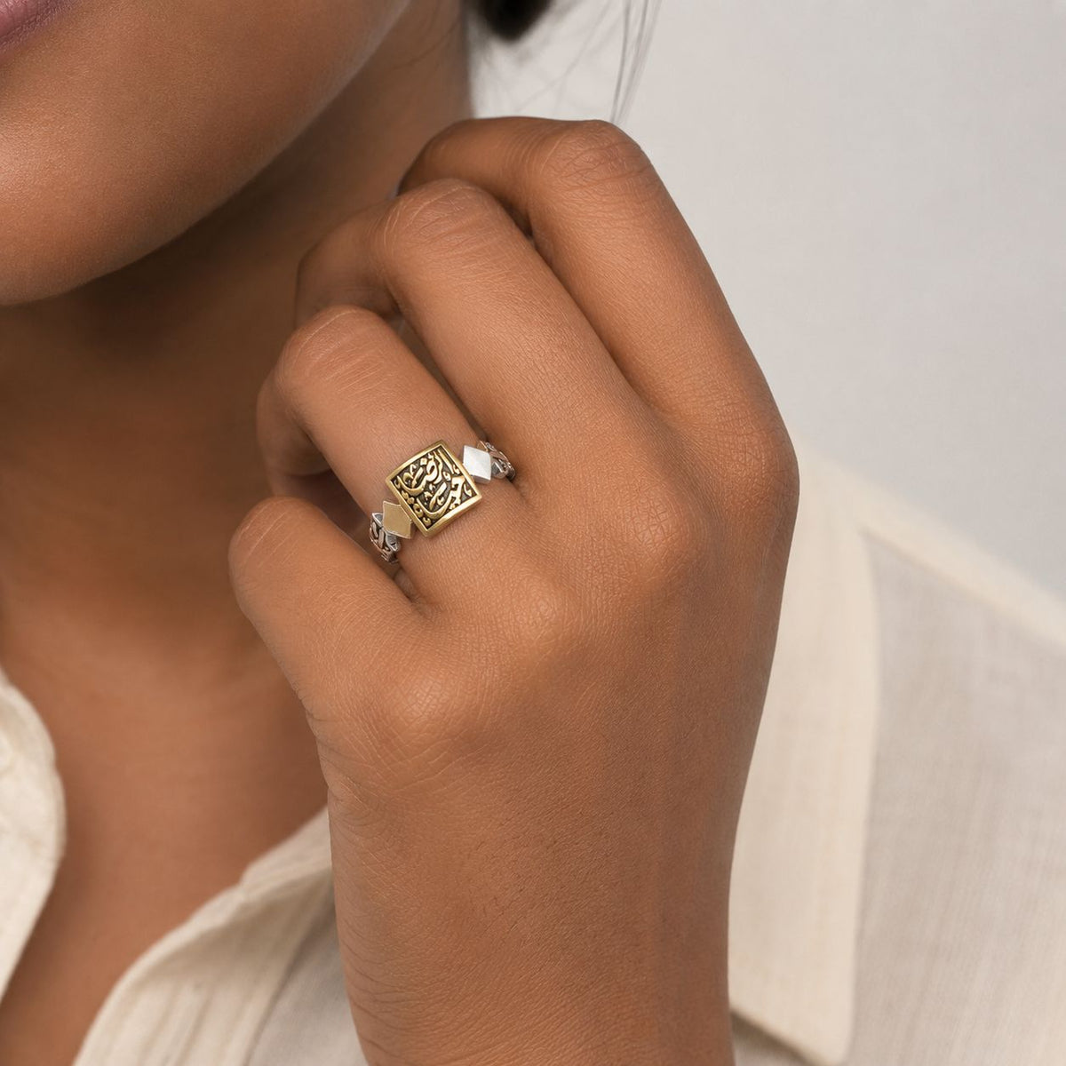 925 Silver Adjustable Ring with Gold Arabic Engraving