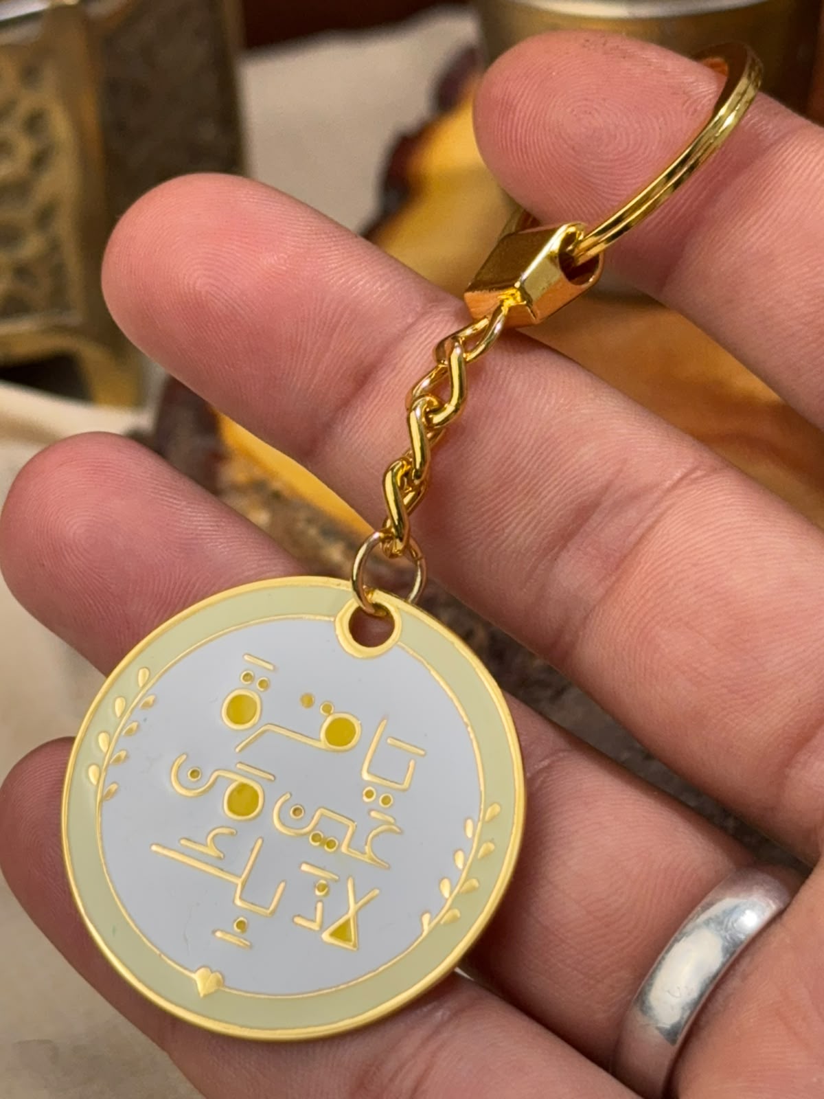 ميدالية ثبّت قلبي | Thabbit Qalbi Keychain