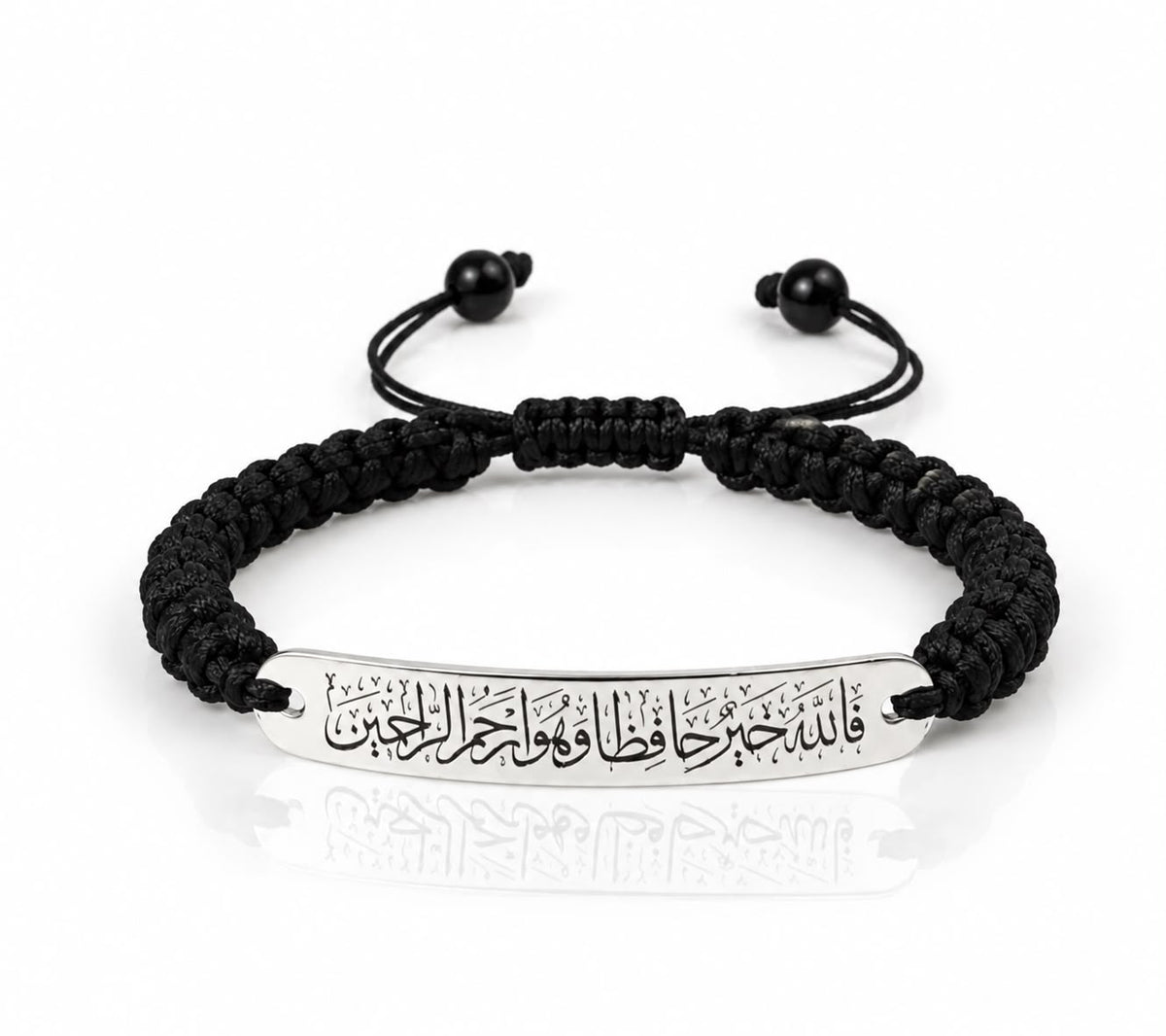 Product Name: Ayat Al-Hifz Silver Bracelet